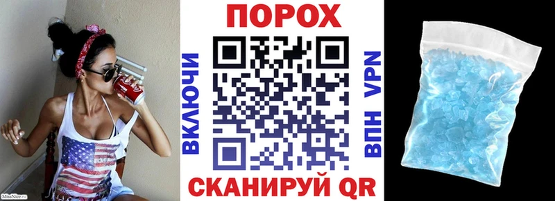 АМФ 97%  цены наркотик  гидра ONION  Ачинск 