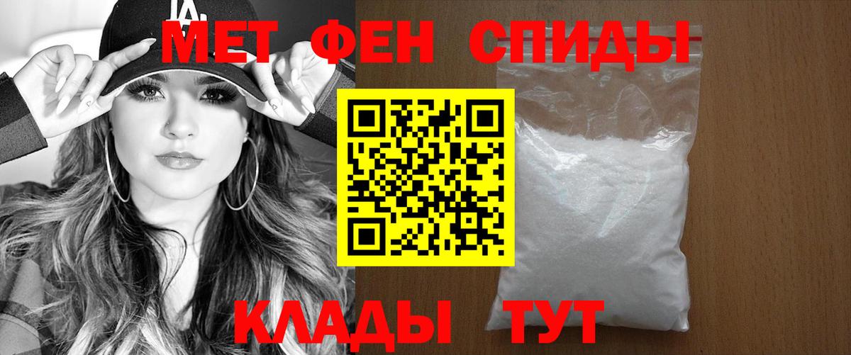 Amphetamine 98% Ачинск