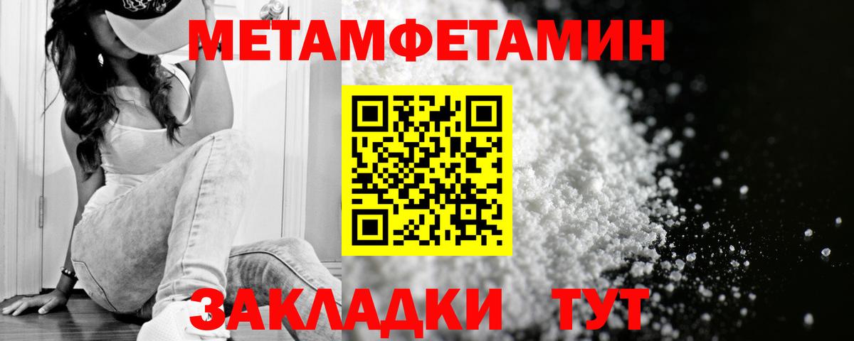 Ачинск  Amphetamine  Амфетамин  Вход с VPN  Амфетамин Розовый 