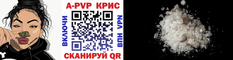 А ПВП мука  Ачинск 