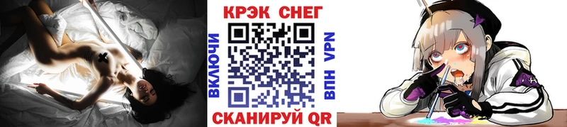 блэк спрут ссылка  наркота  Ачинск  COCAIN Fish Scale 