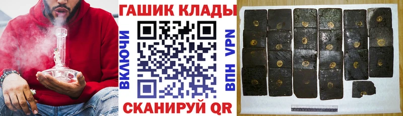 ГАШ индика сатива наркотики Ачинск