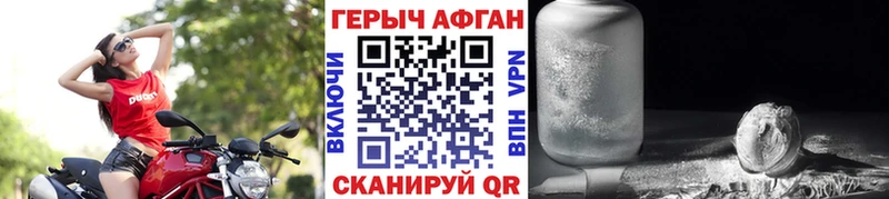 ГЕРОИН гречка  Ачинск 