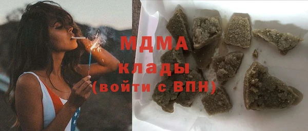 мефедрон Алексин