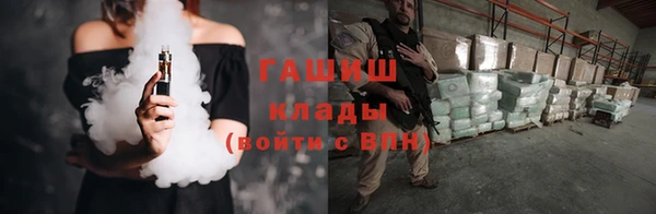 мефедрон Алексин