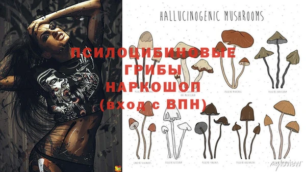 мефедрон Алексин