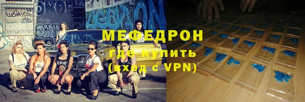 а пвп мука Мегион