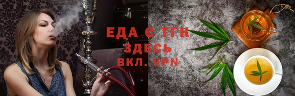 мефедрон Алексин