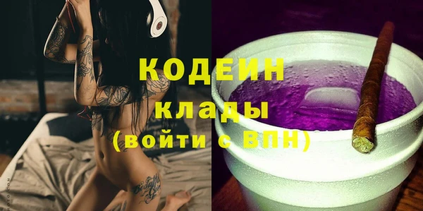 бутират Медвежьегорск