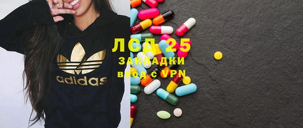 COCAINE Медногорск