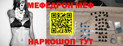 альфа пвп VHQ Апрелевка