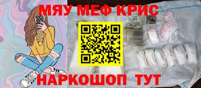mdma Апшеронск