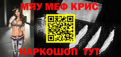 mdma Апшеронск