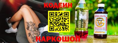 эйфоретик Аргун