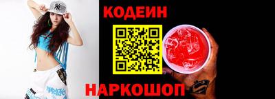 эйфоретик Аргун
