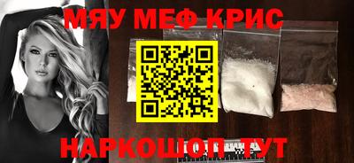 mdma Апшеронск