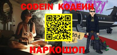 эйфоретик Аргун