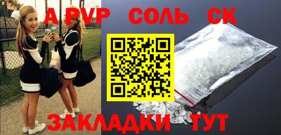 альфа пвп VHQ Апрелевка