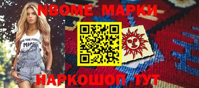 mdma Апшеронск