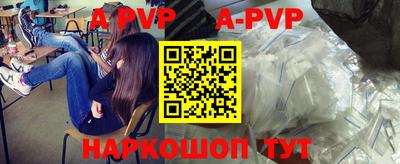 эйфоретик Аргун