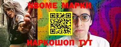 mdma Апшеронск