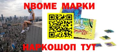 альфа пвп VHQ Апрелевка