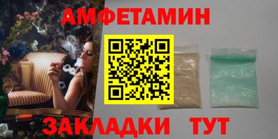 альфа пвп VHQ Апрелевка
