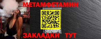 mdma Апшеронск