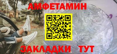 эйфоретик Аргун