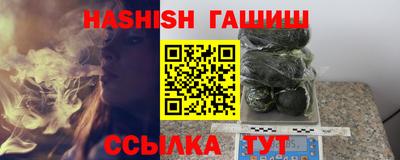 альфа пвп VHQ Апрелевка