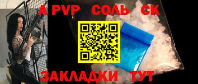 эйфоретик Аргун