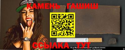 эйфоретик Аргун