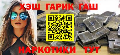 альфа пвп VHQ Апрелевка