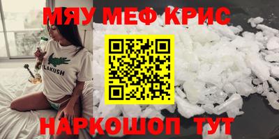 mdma Апшеронск