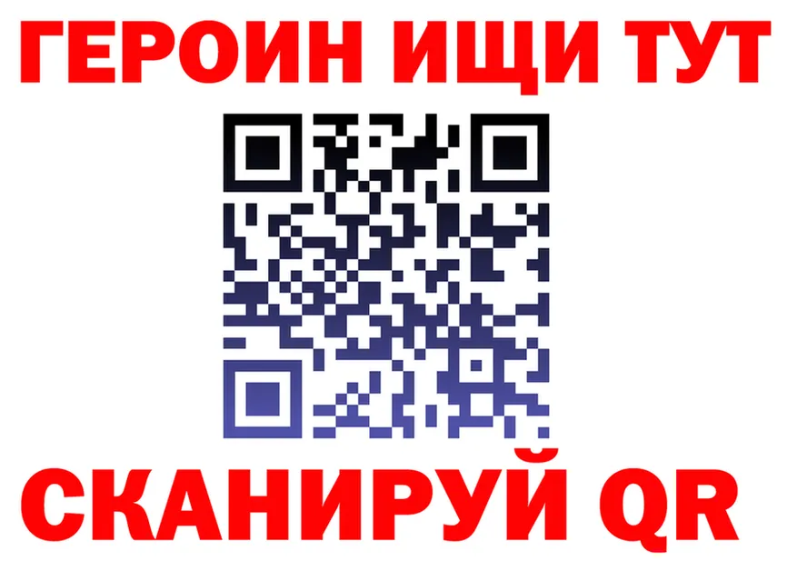 Купить закладку  состав Ачинск