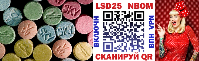 где купить наркоту  Ачинск  ЛСД экстази кислота 