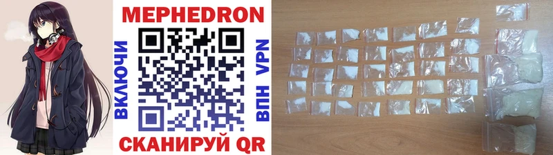МЕФ кристаллы darknet состав Ачинск купить наркоту
