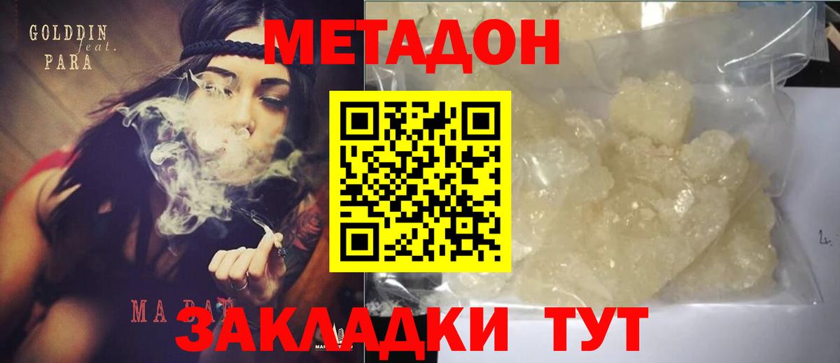 МДМА Ачинск