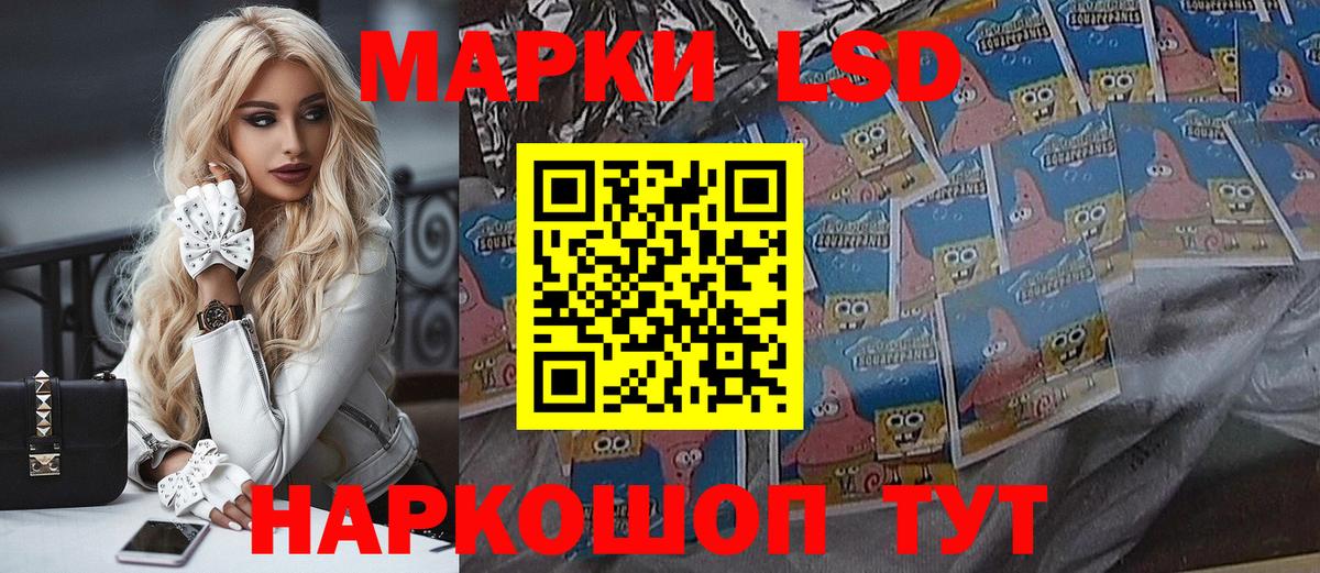 Марки 25I-NBOMe 1,8мг  хочу   Ачинск  Марки N-bome  Марки 25I-NBOMe 1,8мг  Вход с VPN 