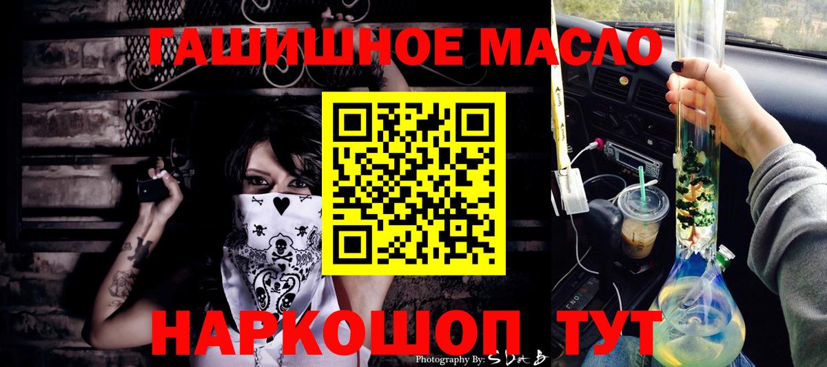 ТГК Wax Ачинск