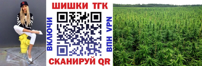 Канабис White Widow  МЕГА ТОР  Ачинск 